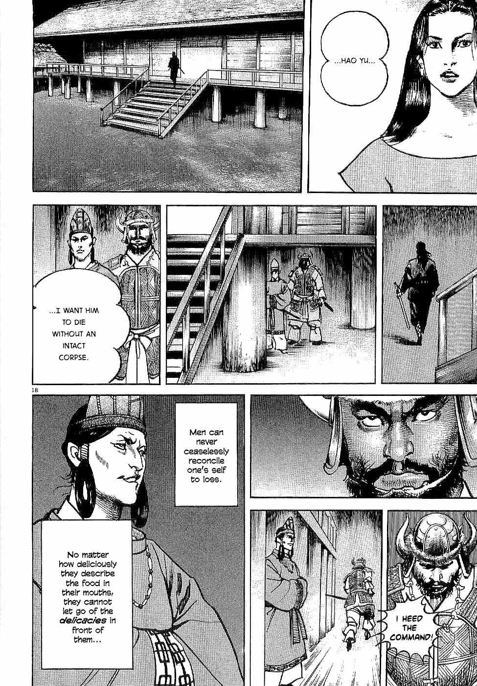 Lord chapter 1 page 22