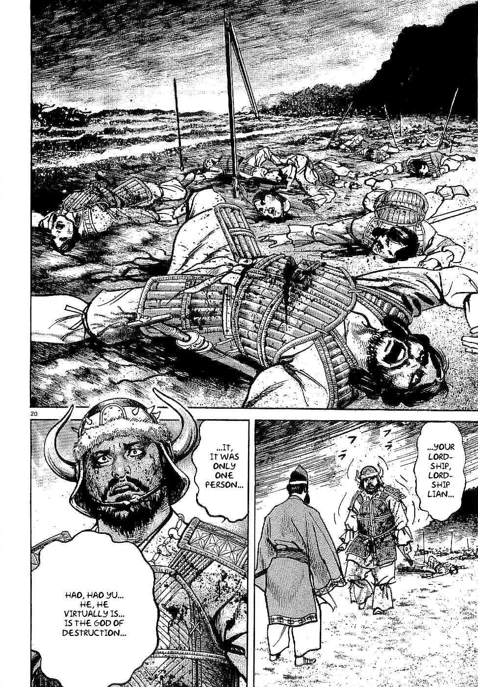 Lord chapter 1 page 24