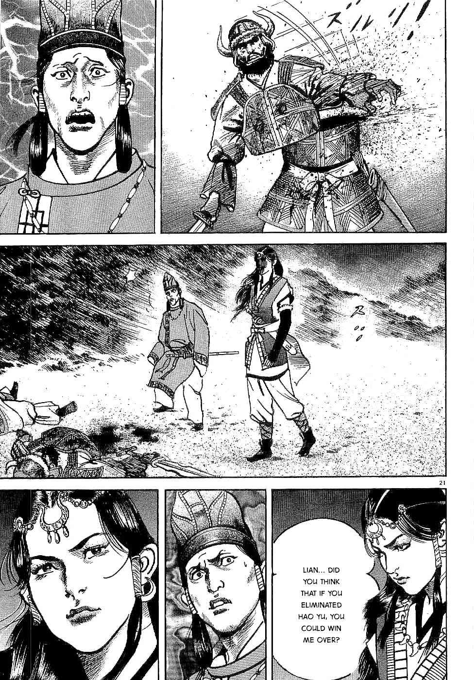 Lord chapter 1 page 25