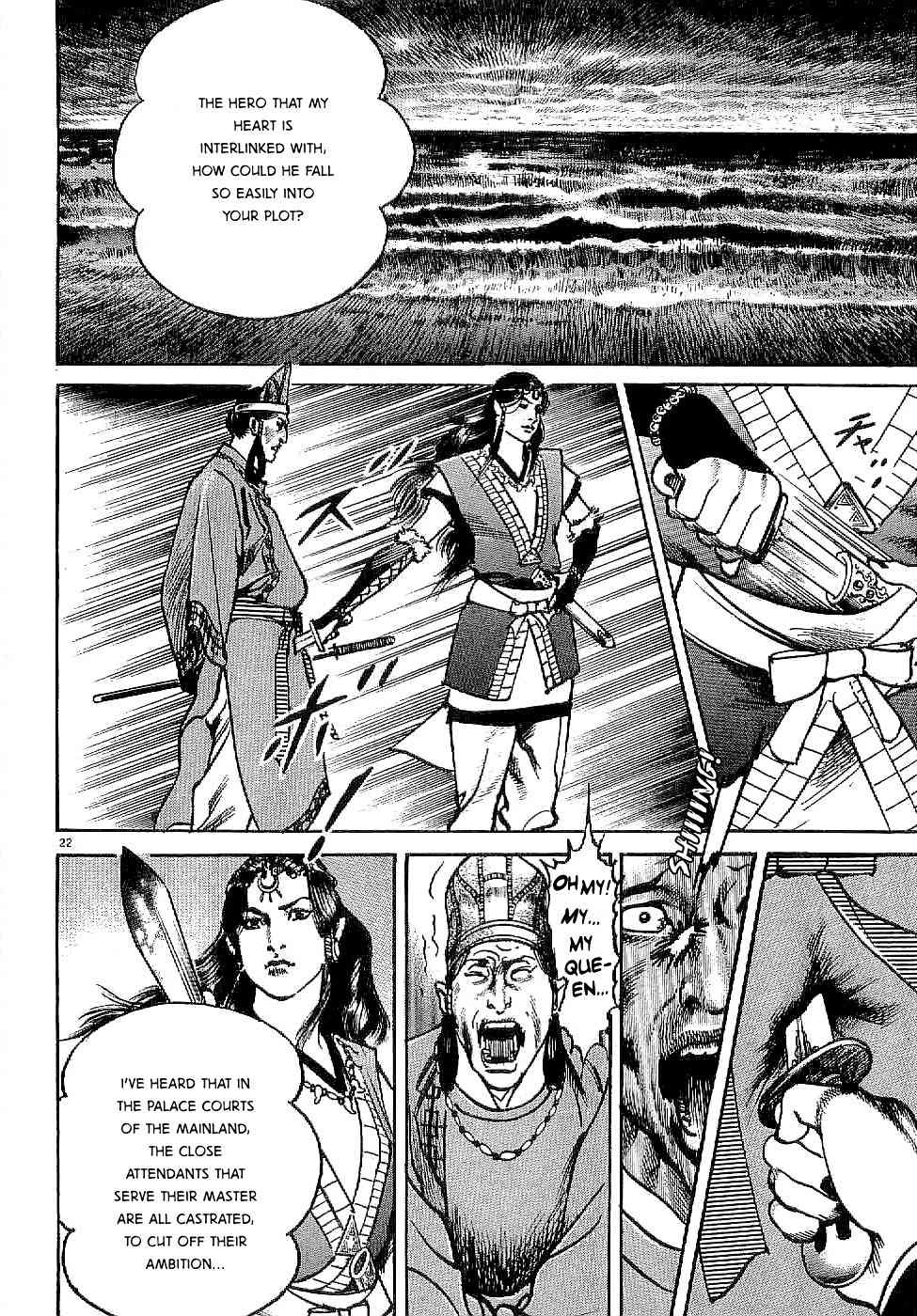 Lord chapter 1 page 26