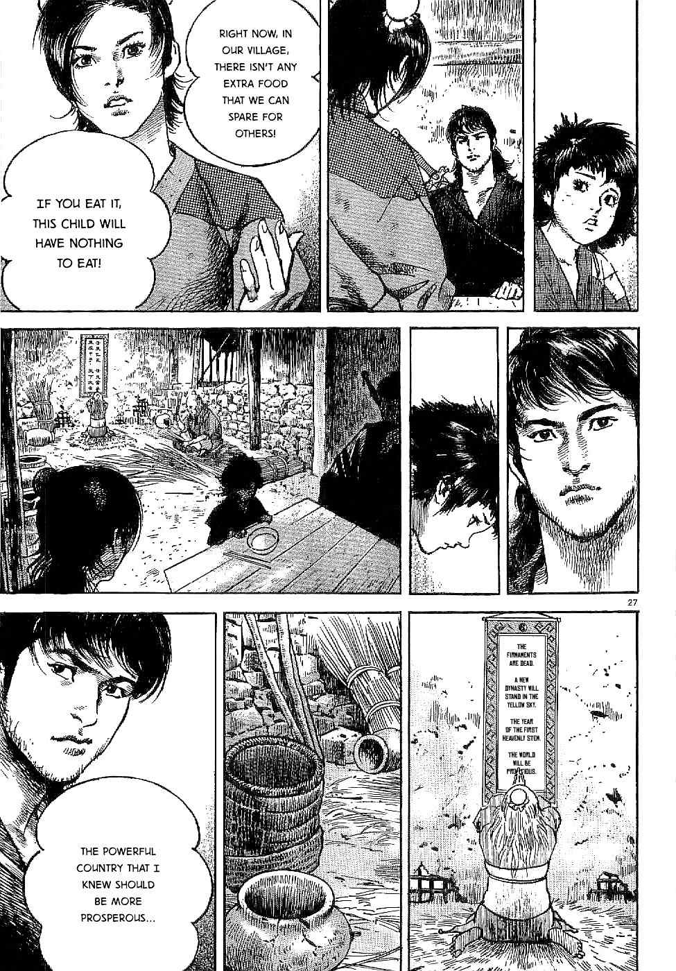 Lord chapter 1 page 31