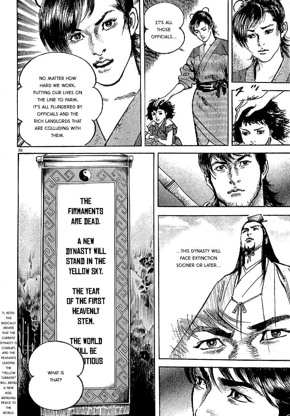 Lord chapter 1 page 32