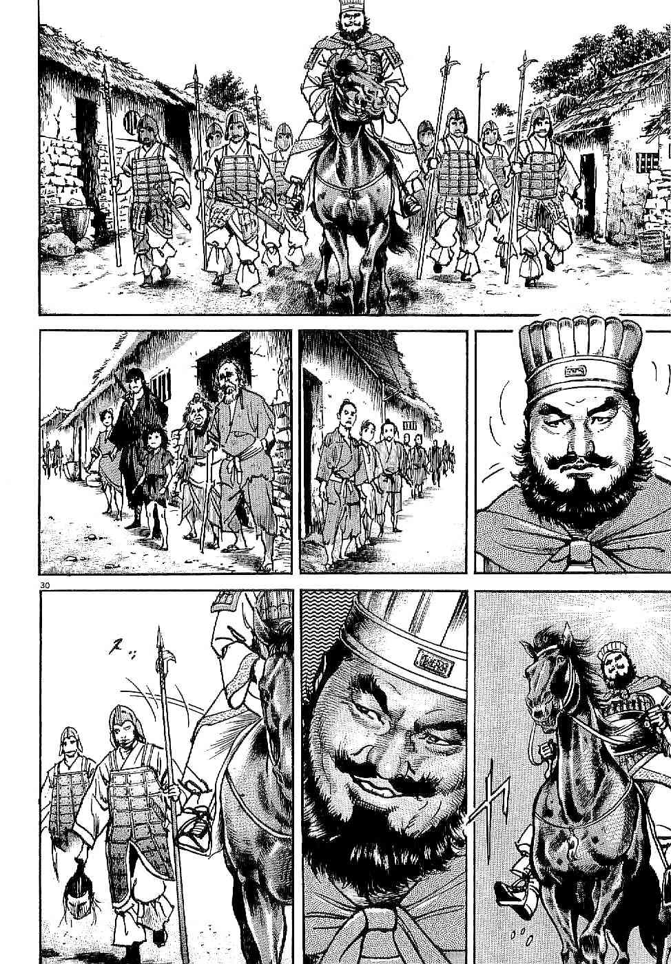 Lord chapter 1 page 34