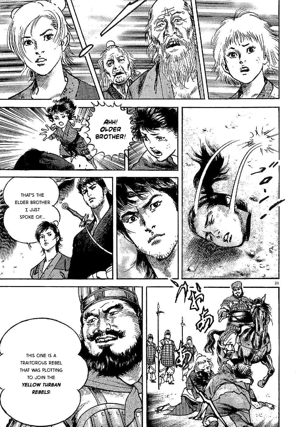 Lord chapter 1 page 35