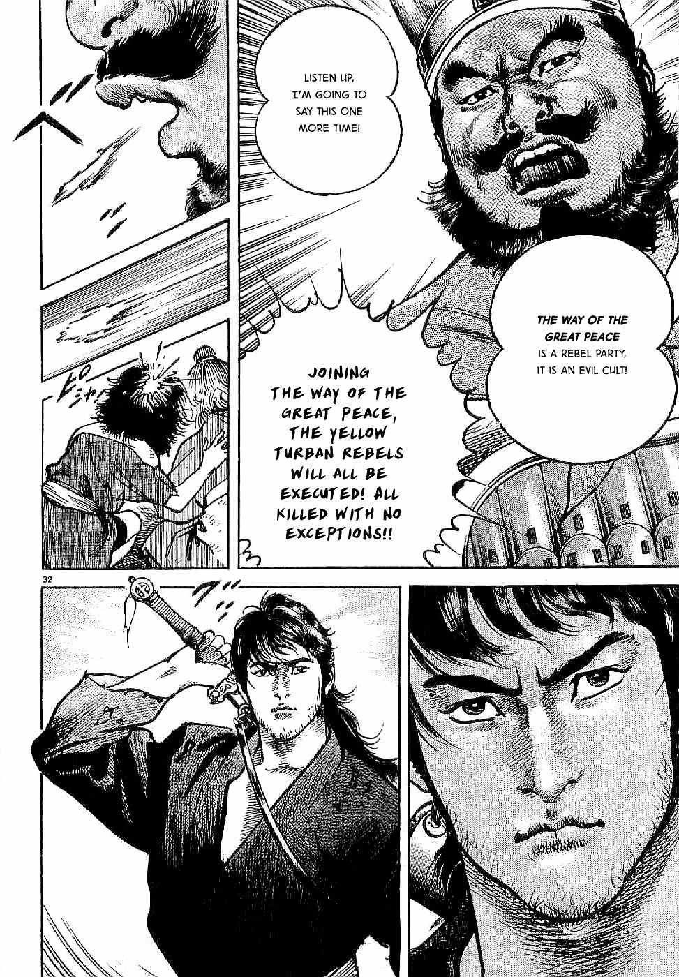 Lord chapter 1 page 36