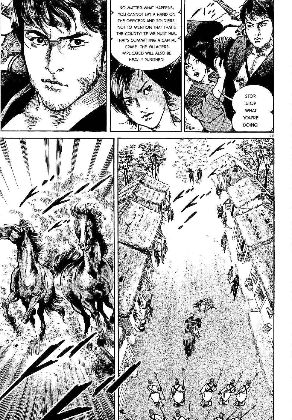 Lord chapter 1 page 37