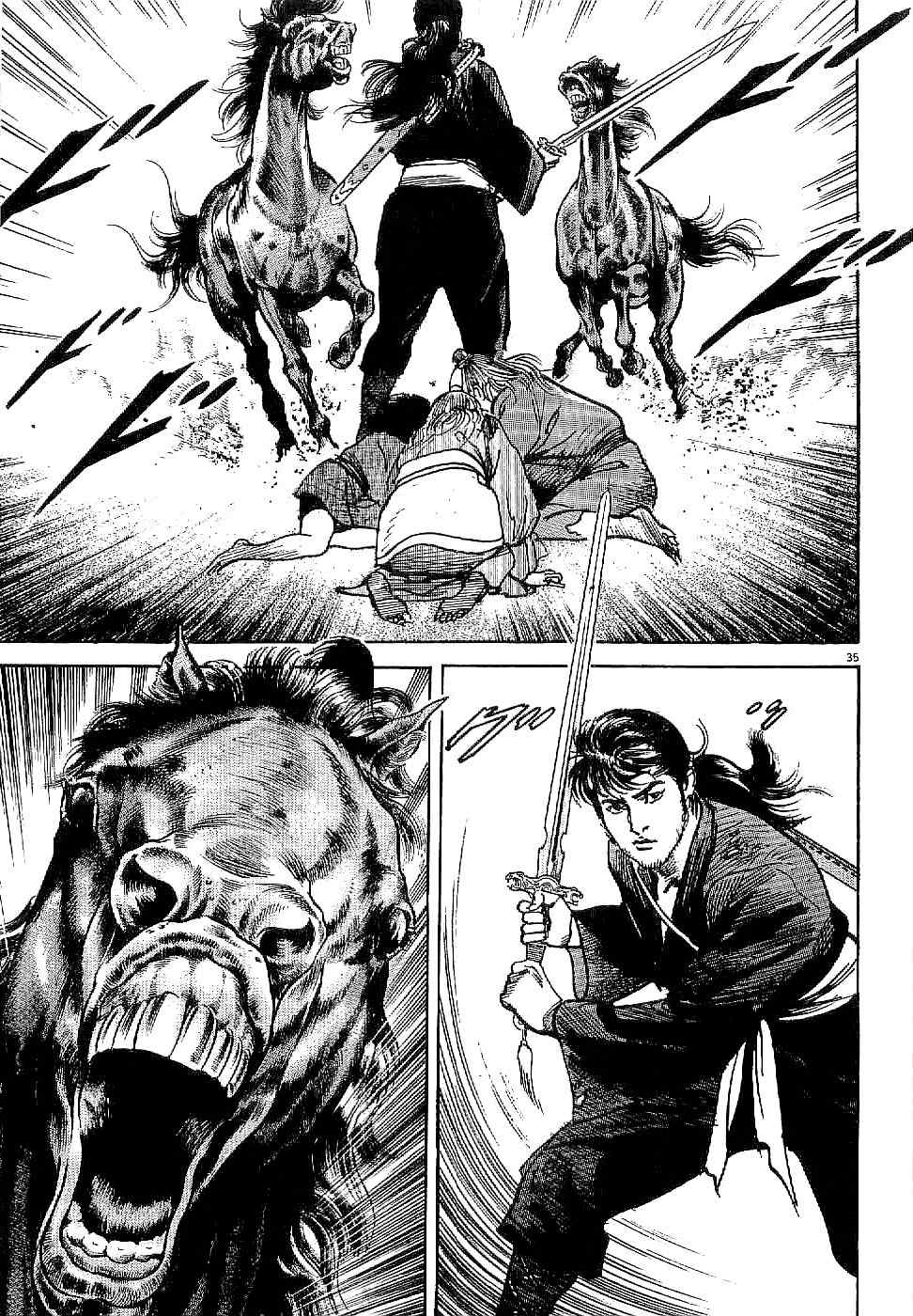 Lord chapter 1 page 39