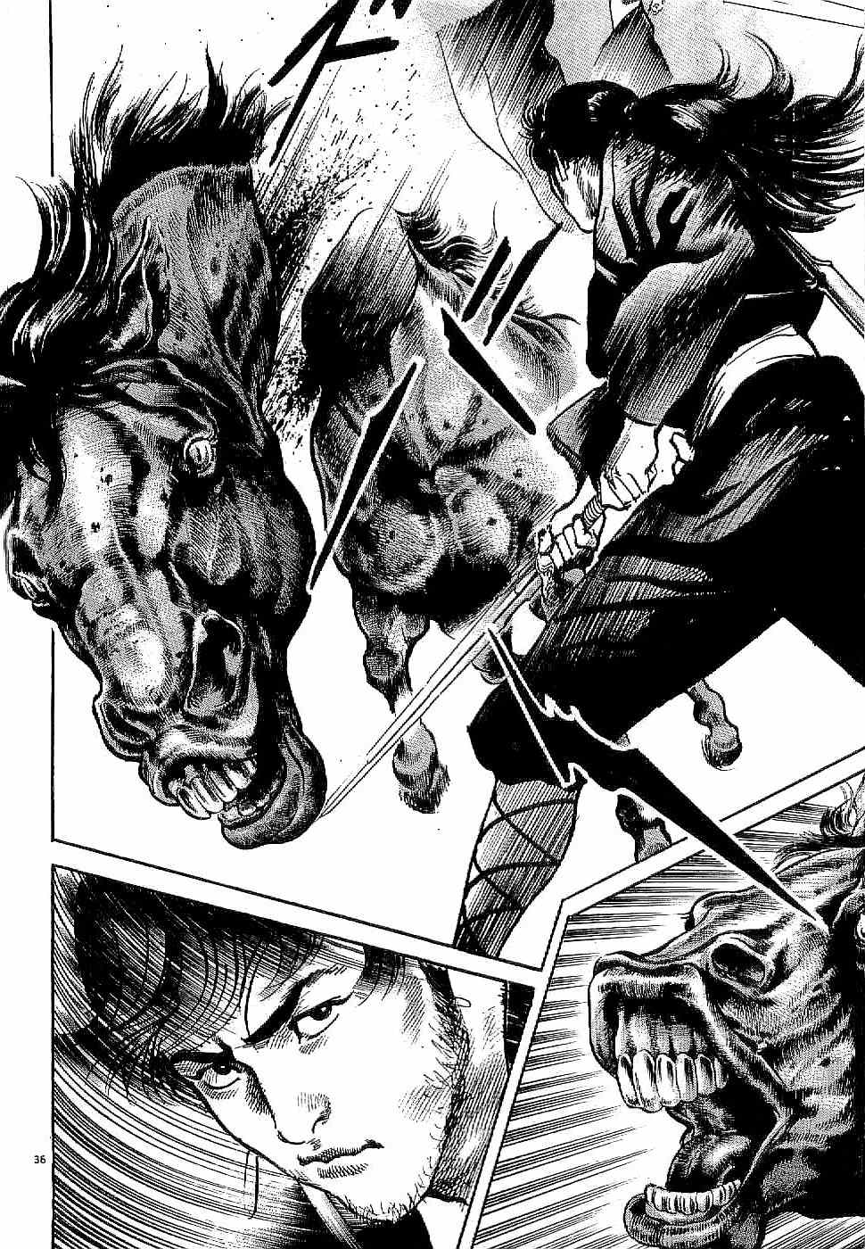 Lord chapter 1 page 40