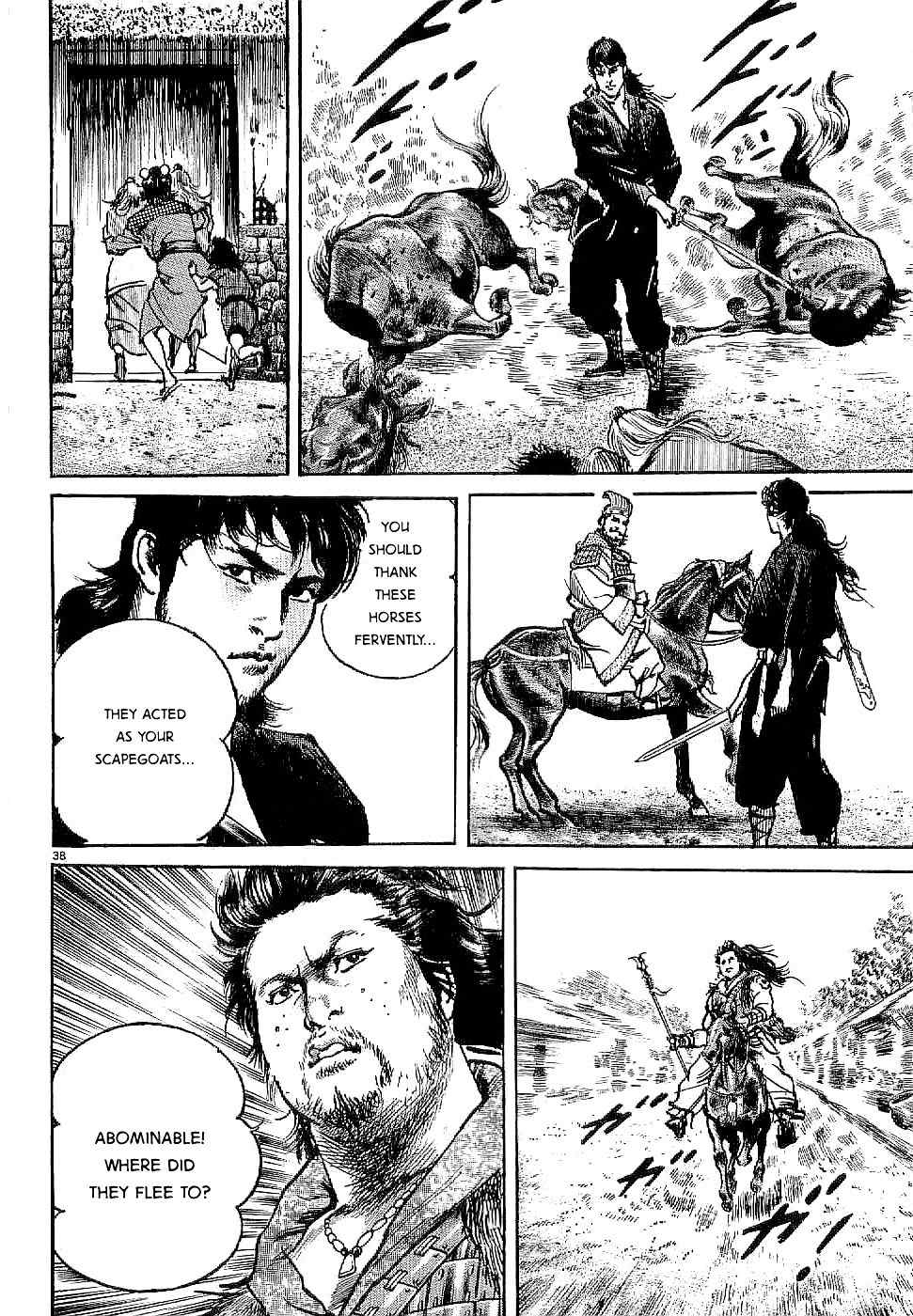 Lord chapter 1 page 42