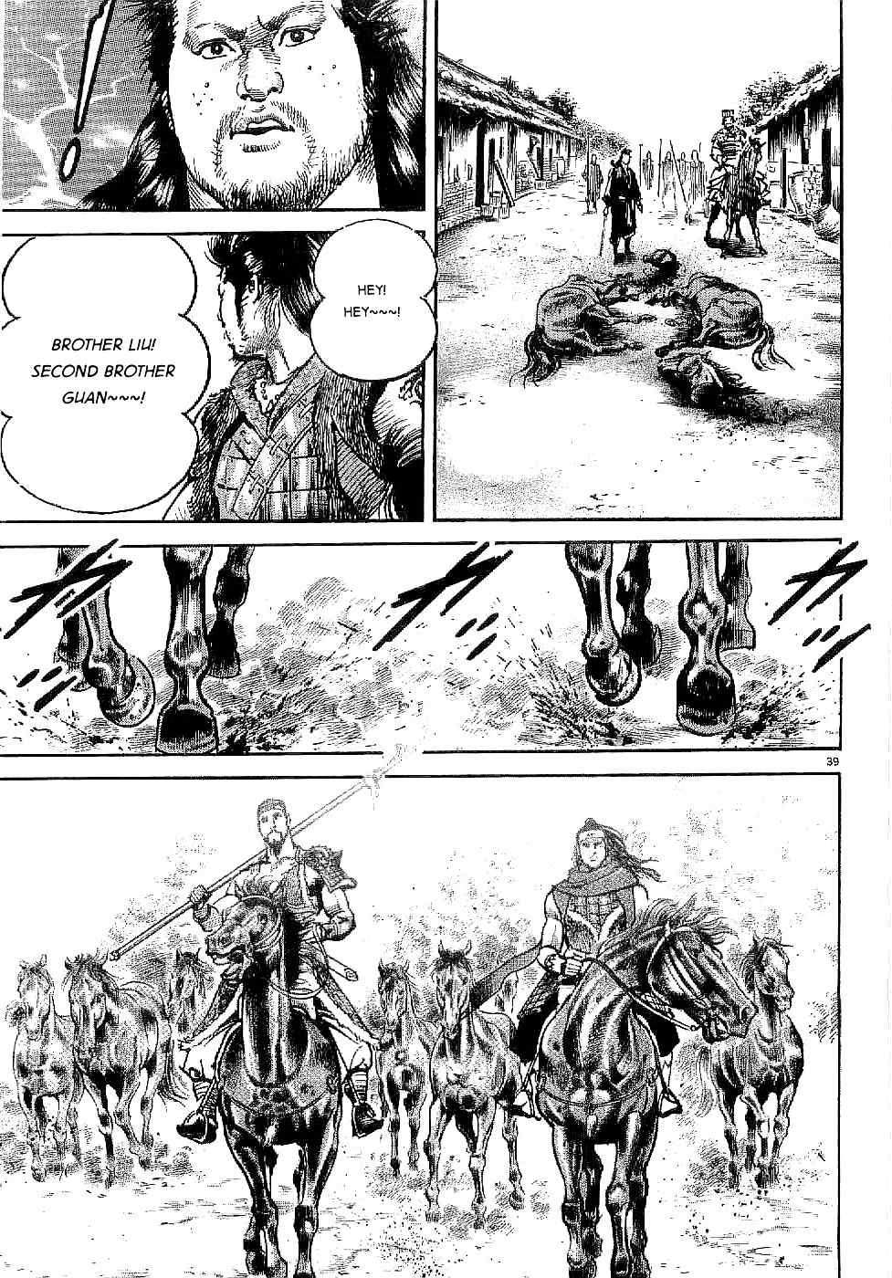 Lord chapter 1 page 43