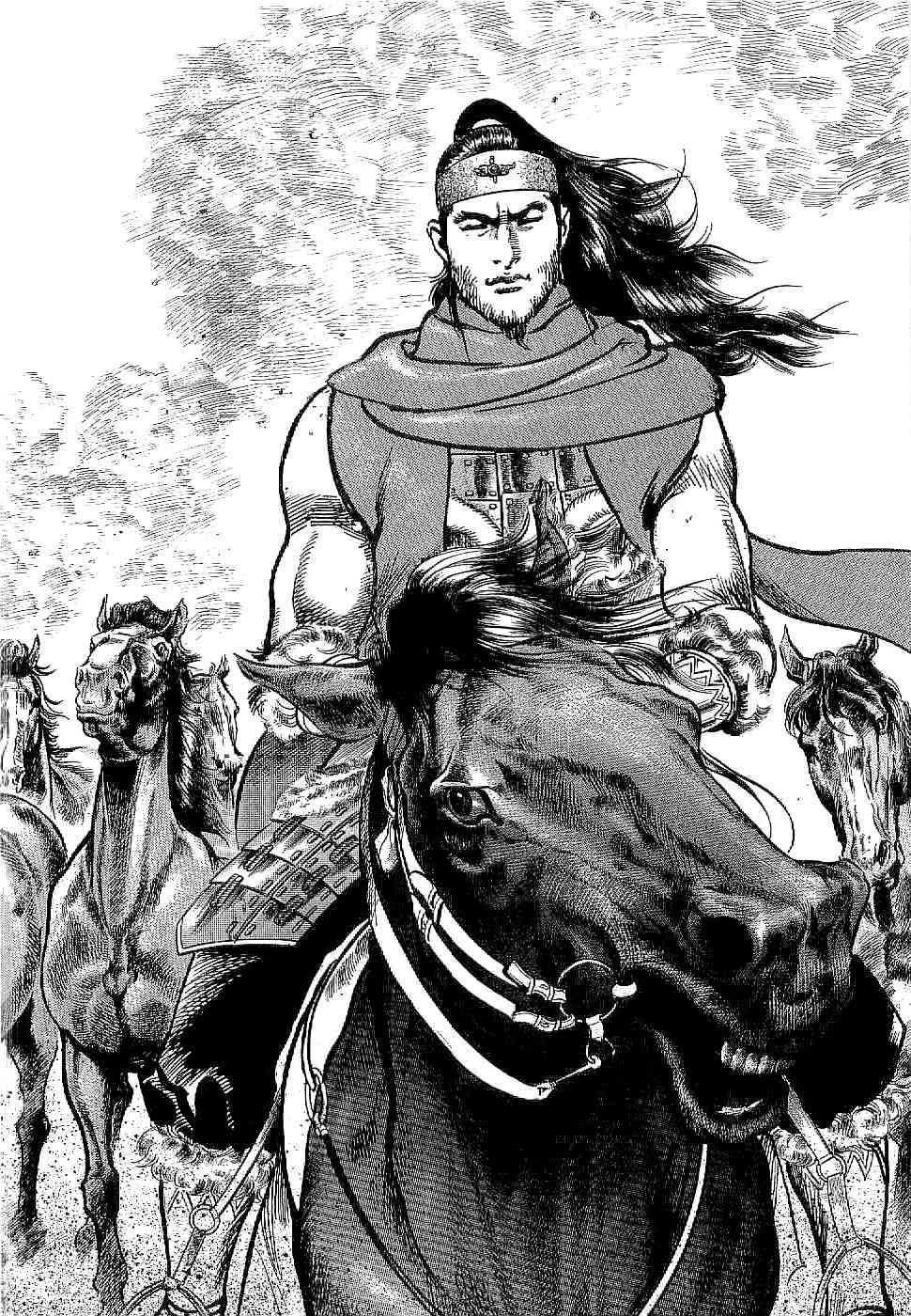 Lord chapter 1 page 44