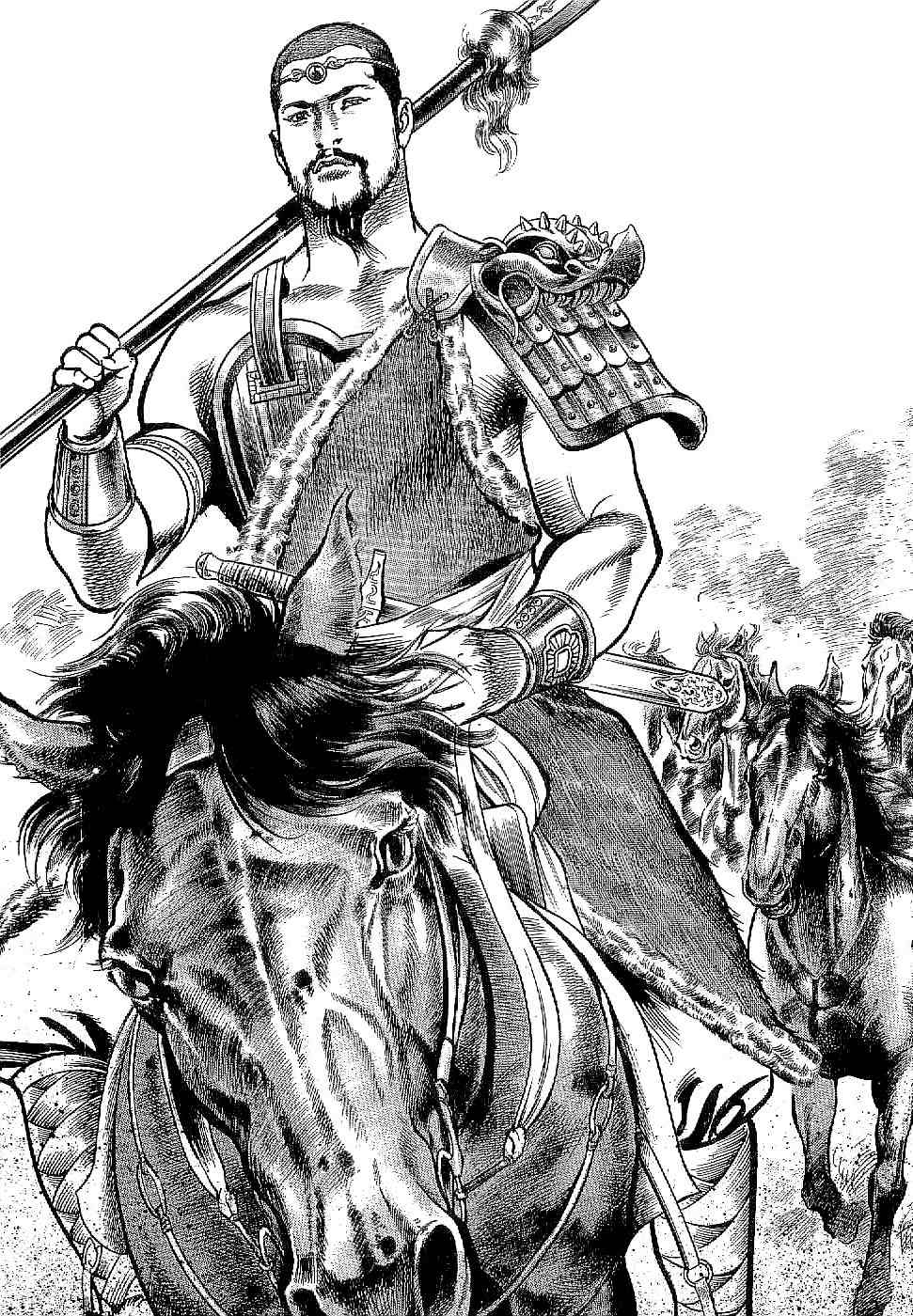 Lord chapter 1 page 45