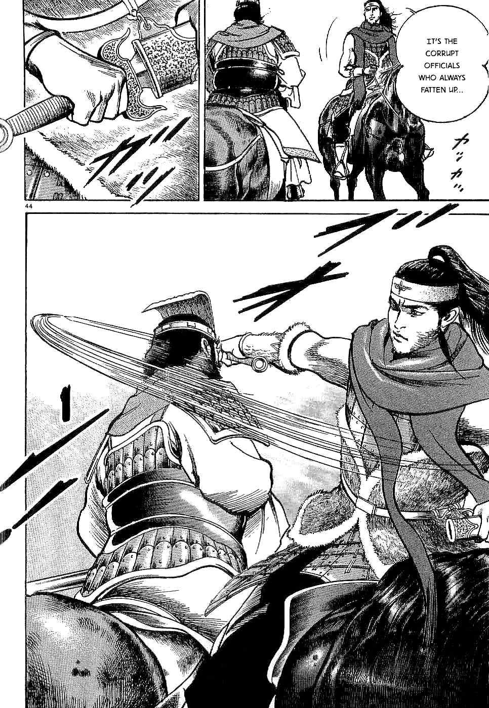 Lord chapter 1 page 48