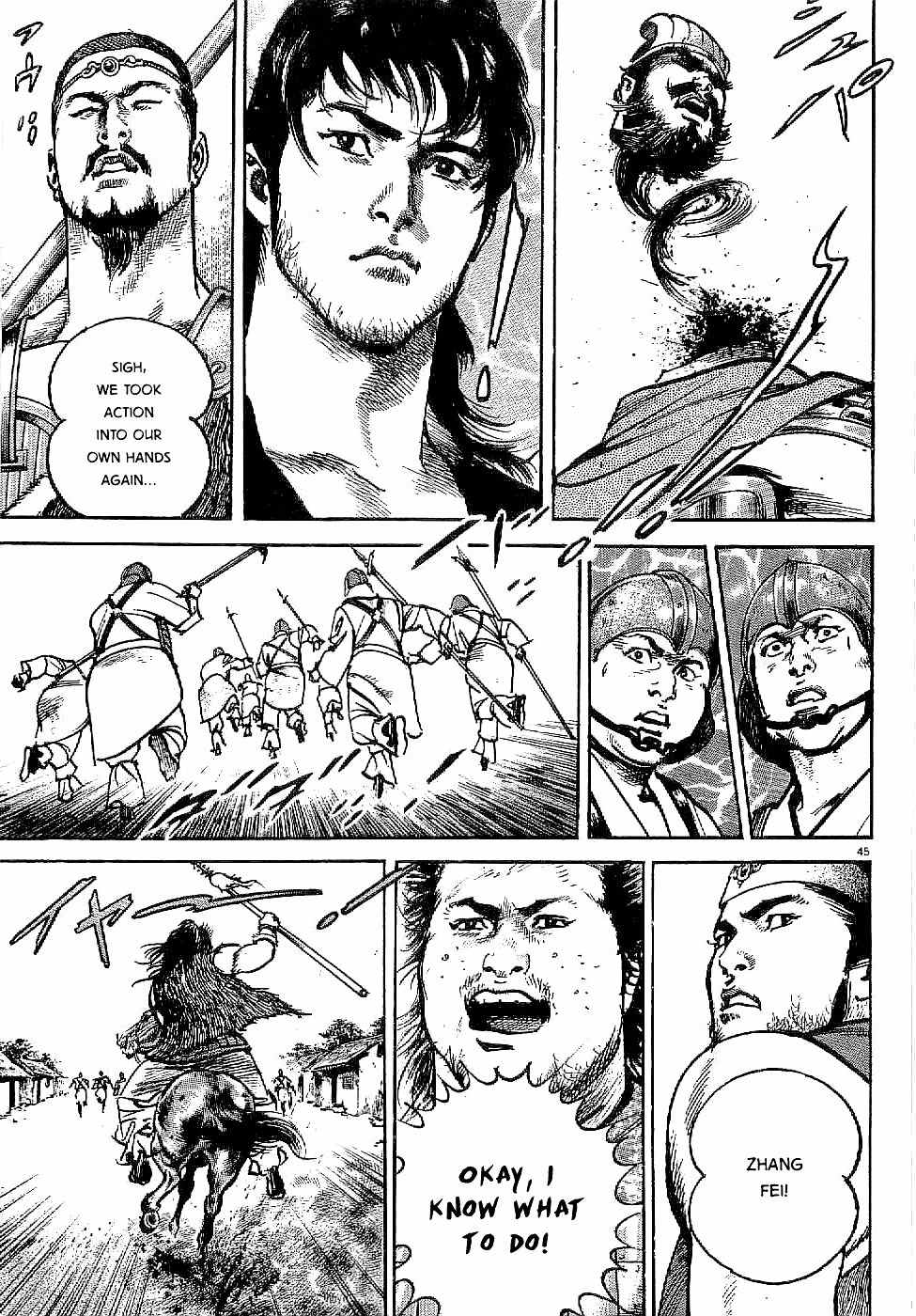 Lord chapter 1 page 49