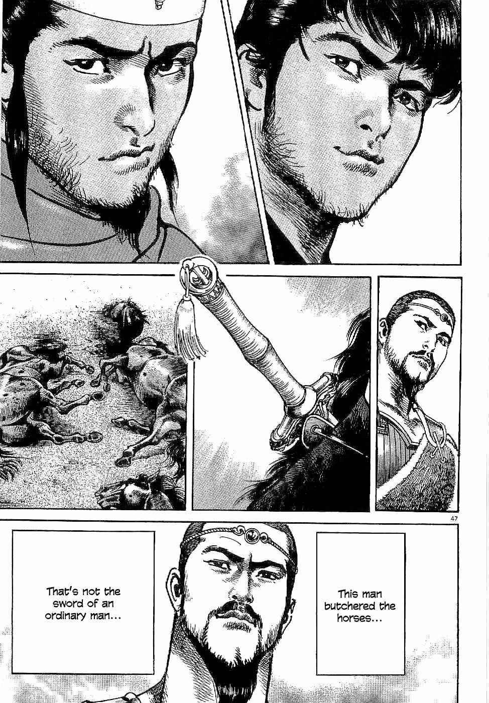 Lord chapter 1 page 51