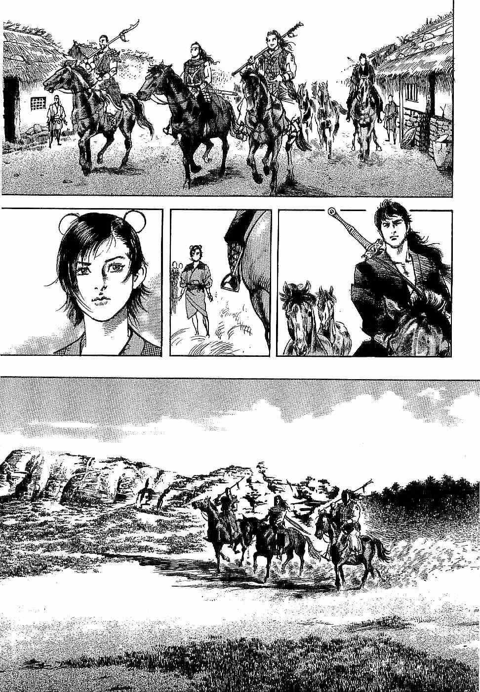 Lord chapter 1 page 53