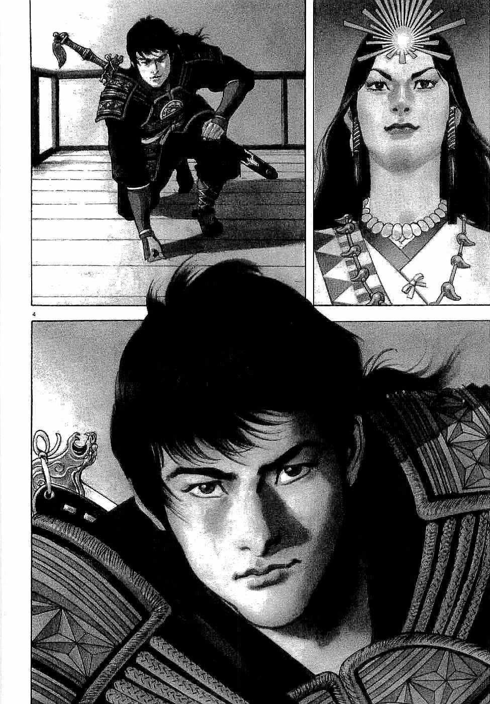 Lord chapter 1 page 8