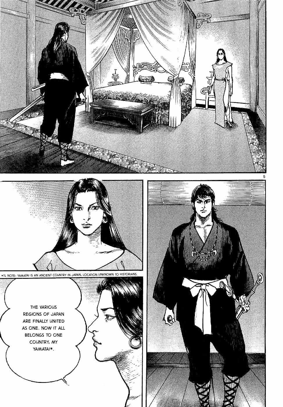 Lord chapter 1 page 9