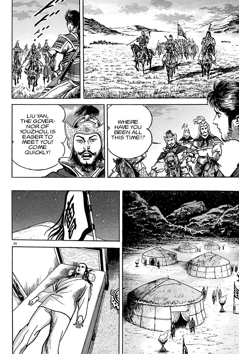 Lord chapter 10 page 23