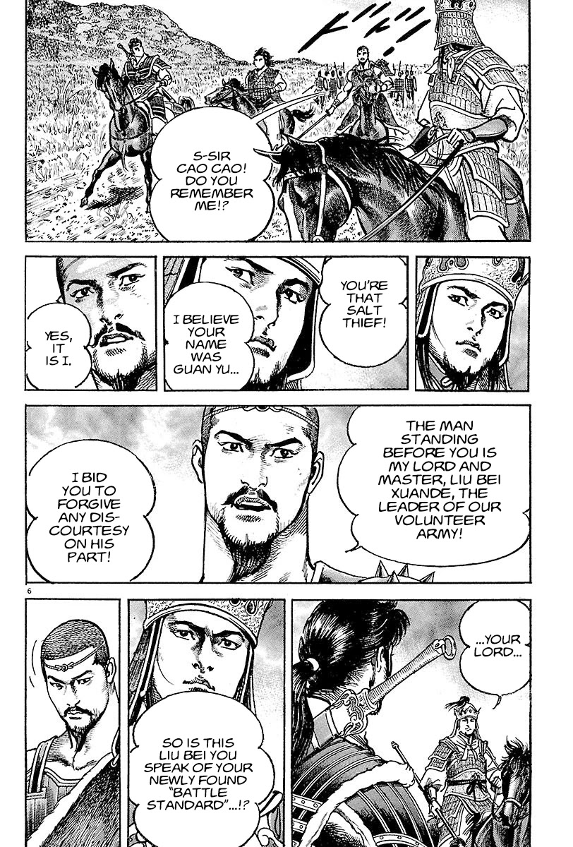 Lord chapter 10 page 5