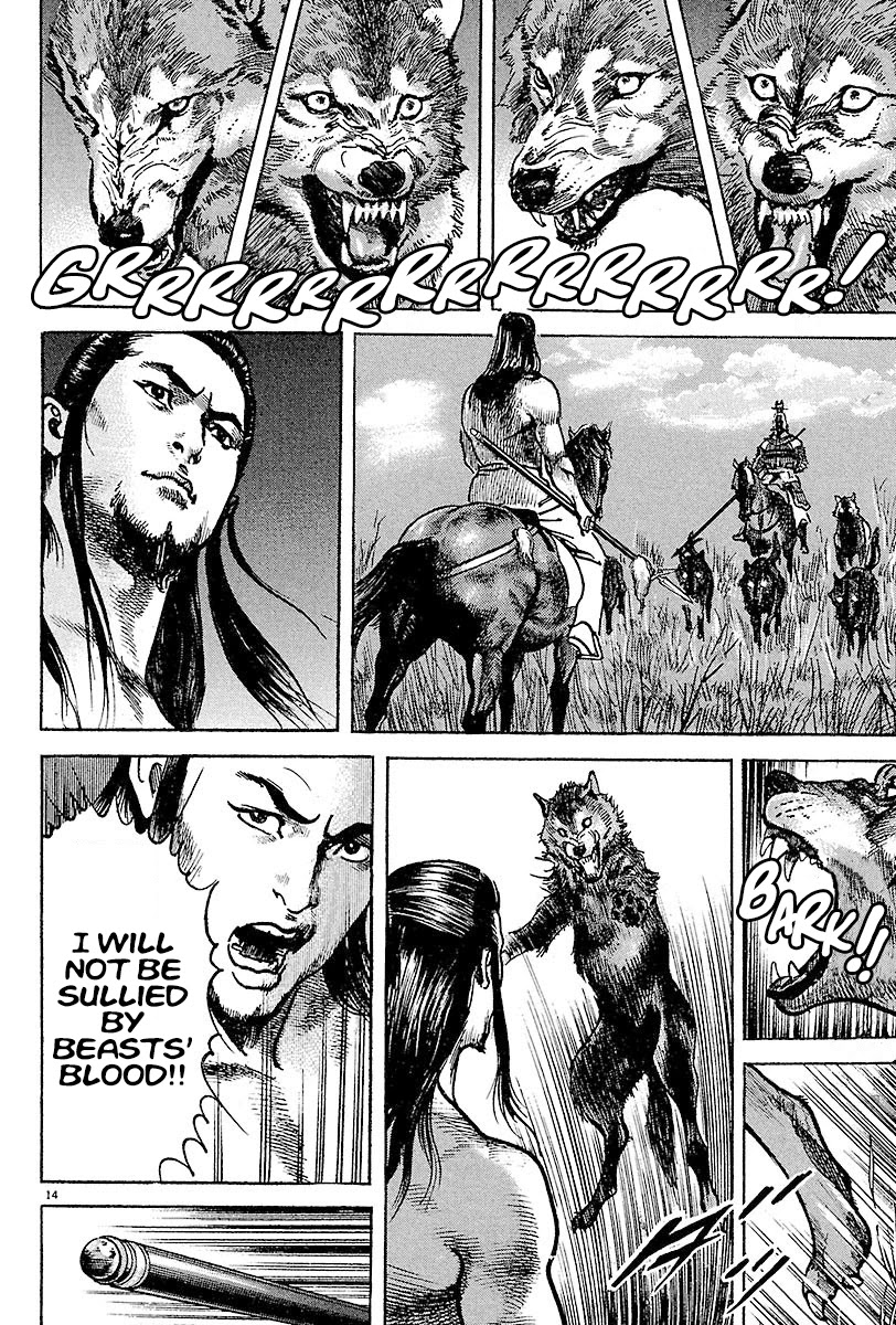 Lord chapter 11 page 13