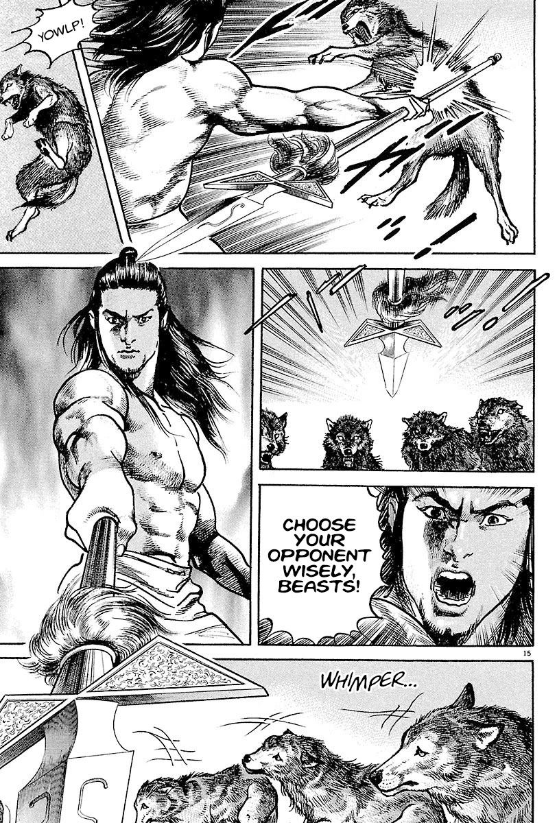 Lord chapter 11 page 14