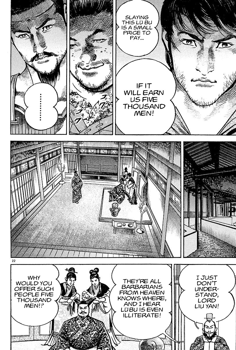 Lord chapter 11 page 21