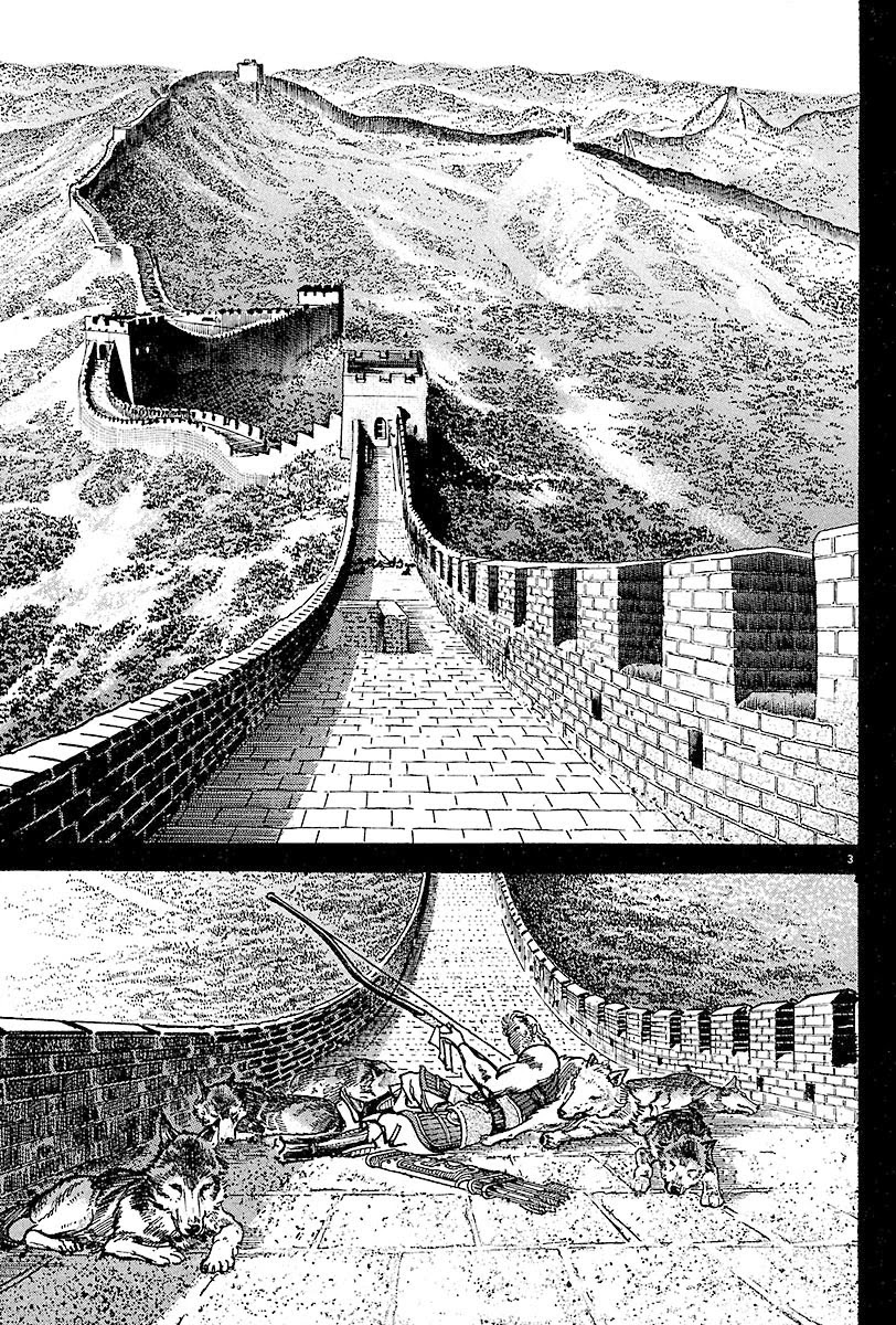 Lord chapter 11 page 3