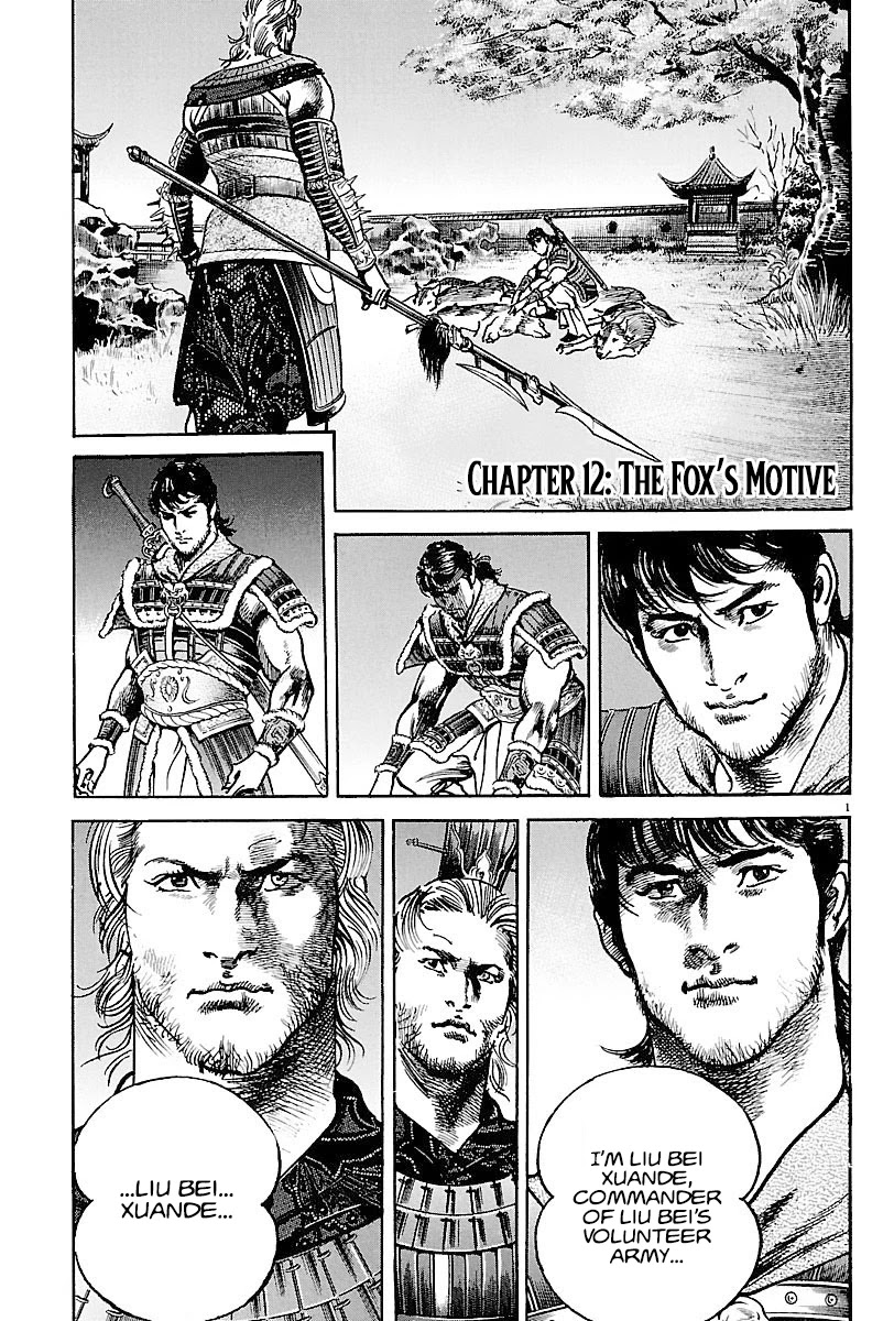 Lord chapter 12 page 1