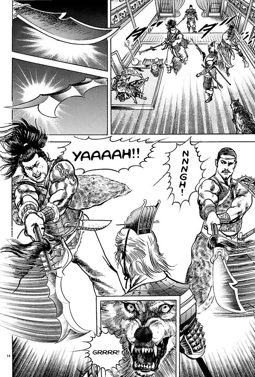 Lord chapter 12 page 13