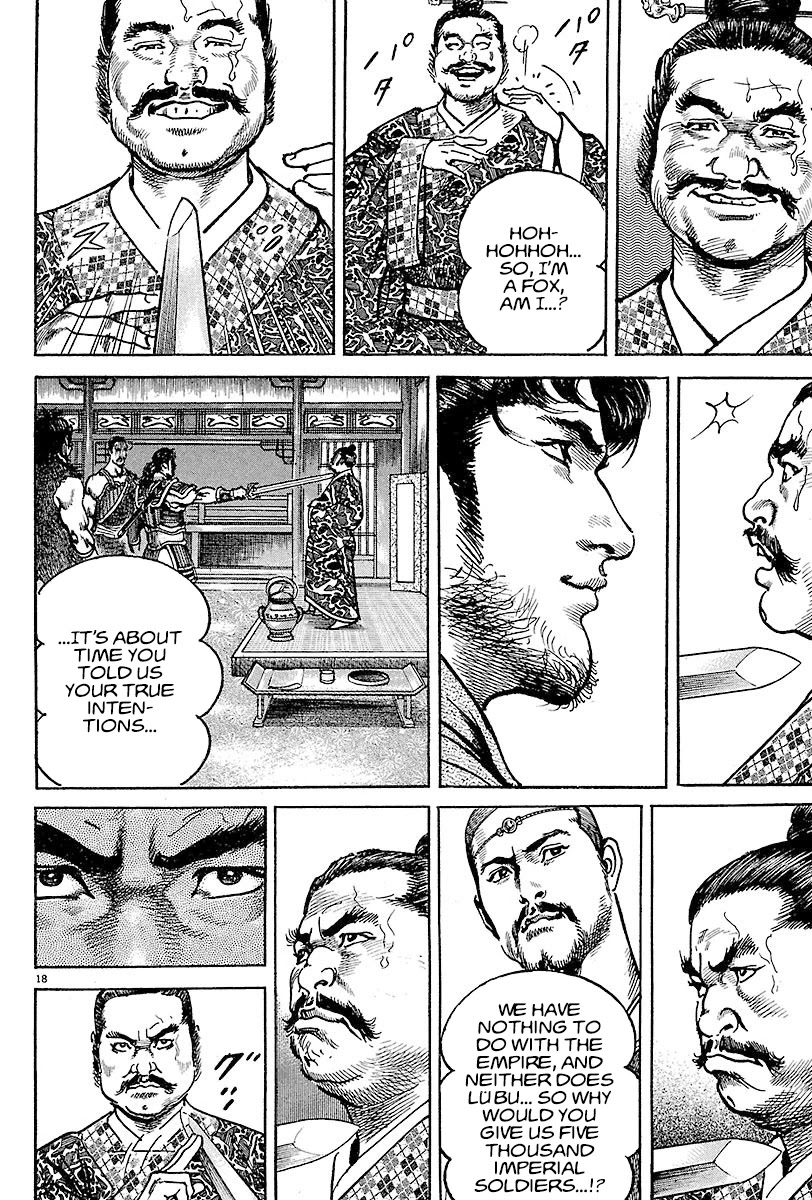 Lord chapter 12 page 17