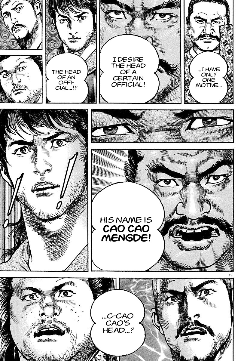 Lord chapter 12 page 18