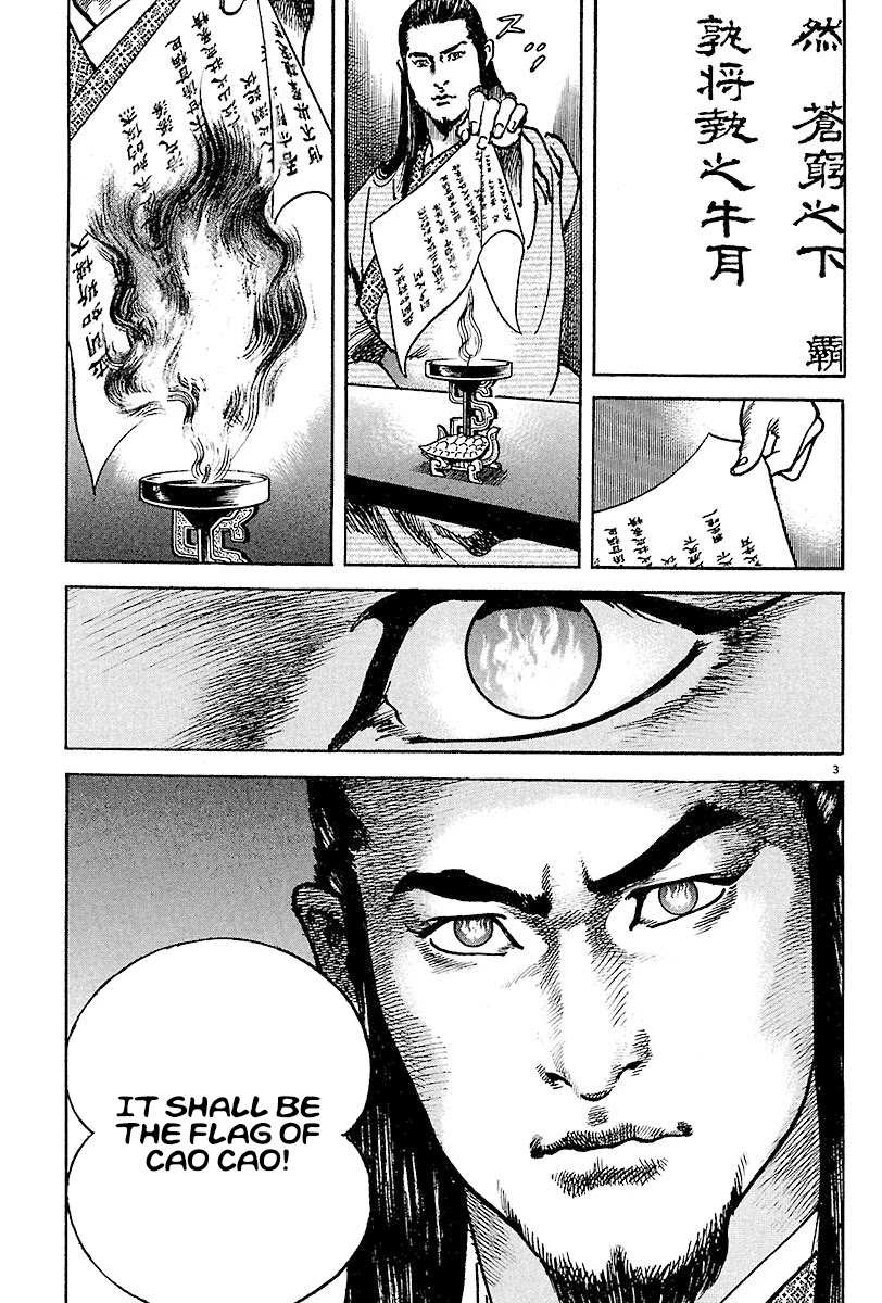 Lord chapter 12 page 3