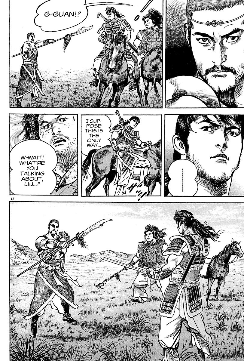 Lord chapter 13 page 11