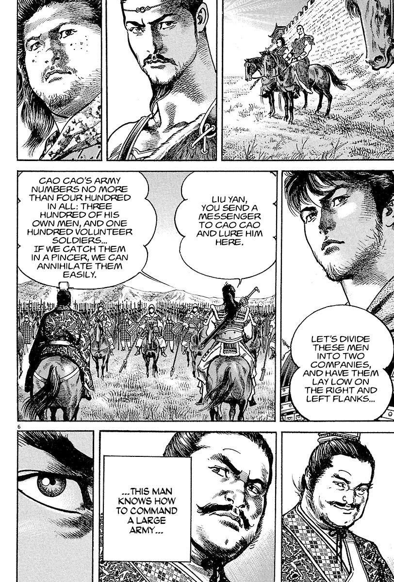 Lord chapter 13 page 5