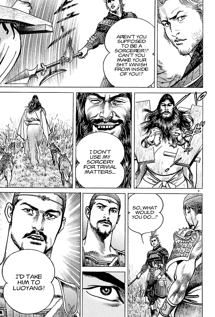 Lord chapter 14 page 12