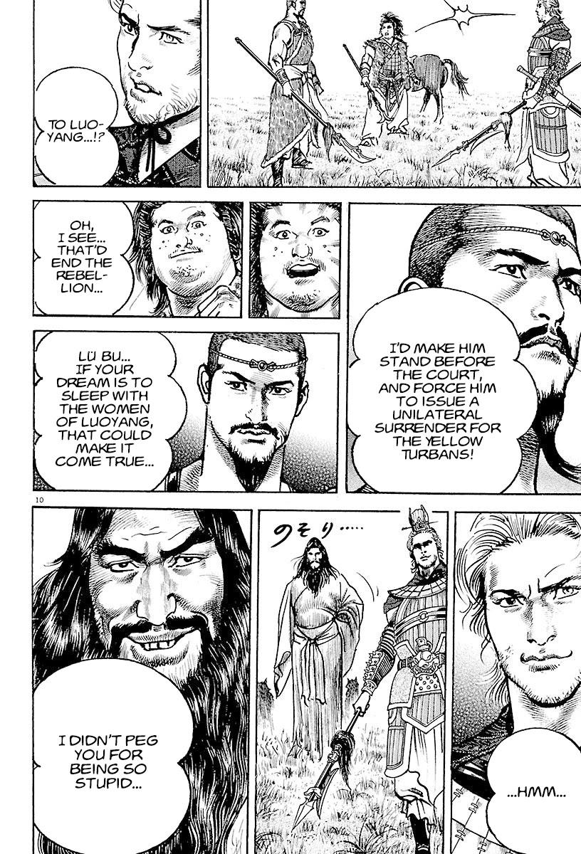 Lord chapter 14 page 13