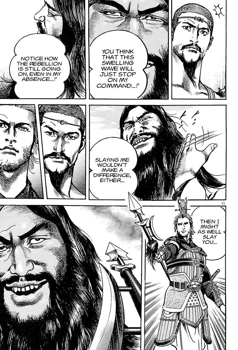 Lord chapter 14 page 14