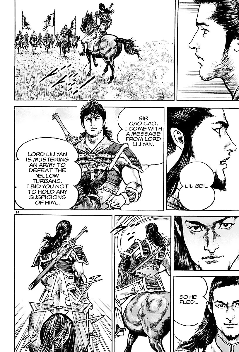 Lord chapter 14 page 17