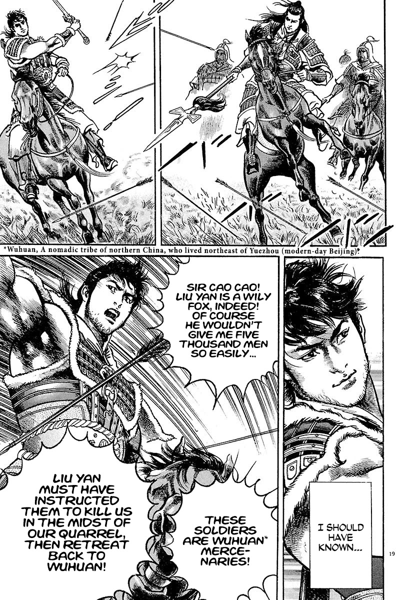 Lord chapter 14 page 21