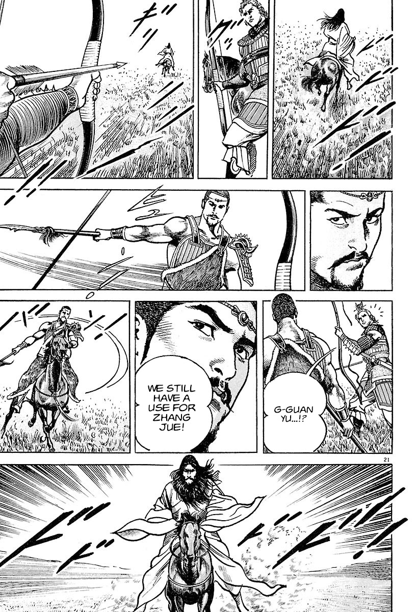 Lord chapter 14 page 23