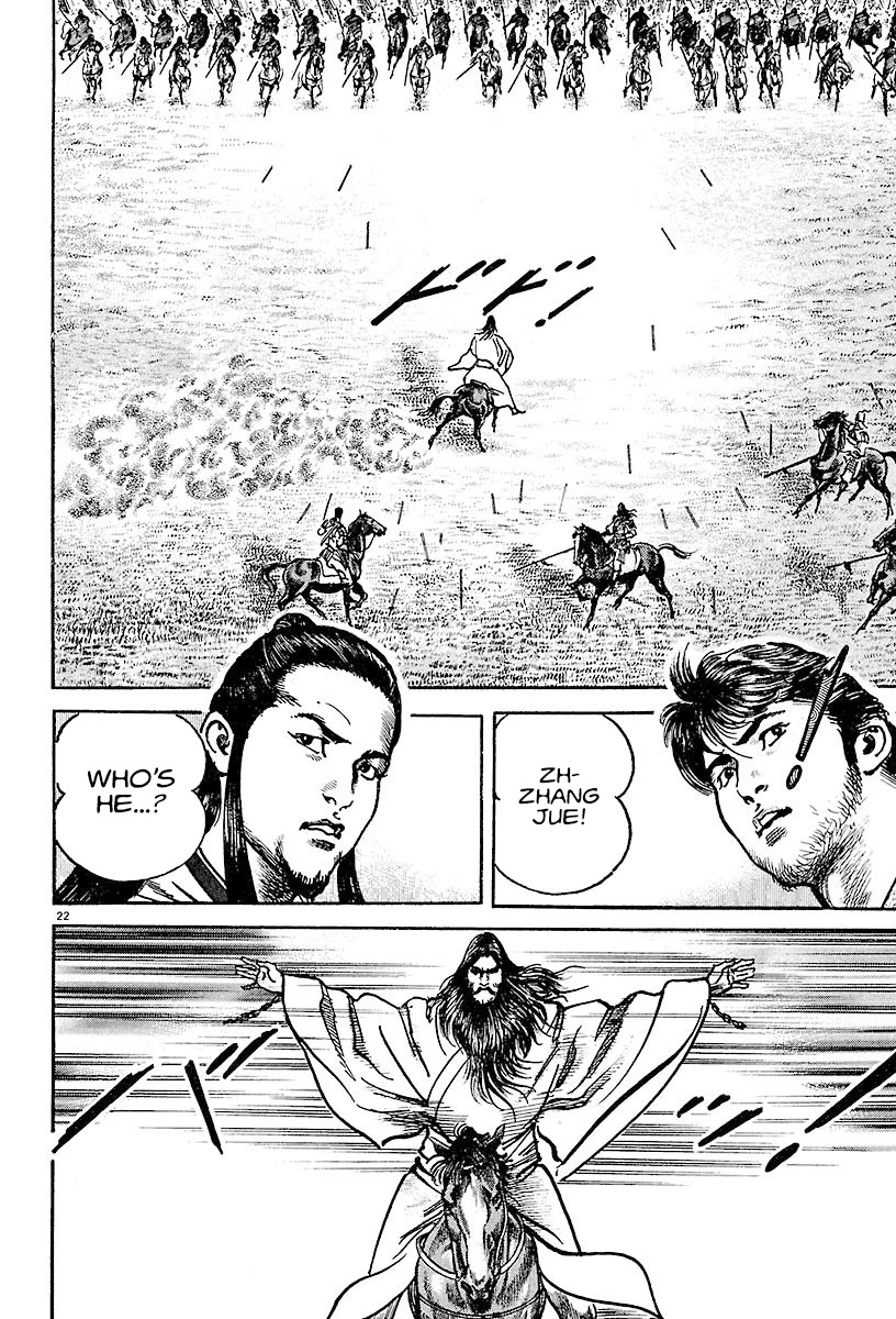 Lord chapter 14 page 24