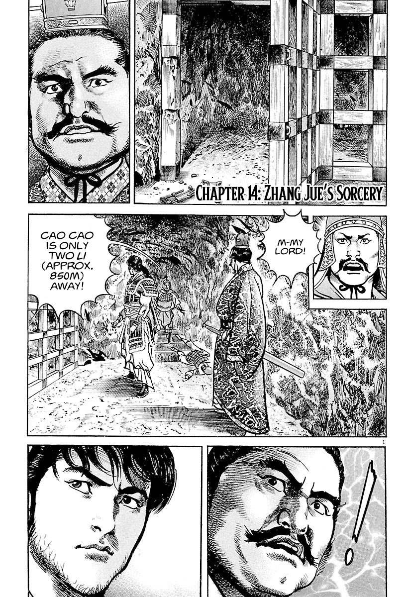 Lord chapter 14 page 5