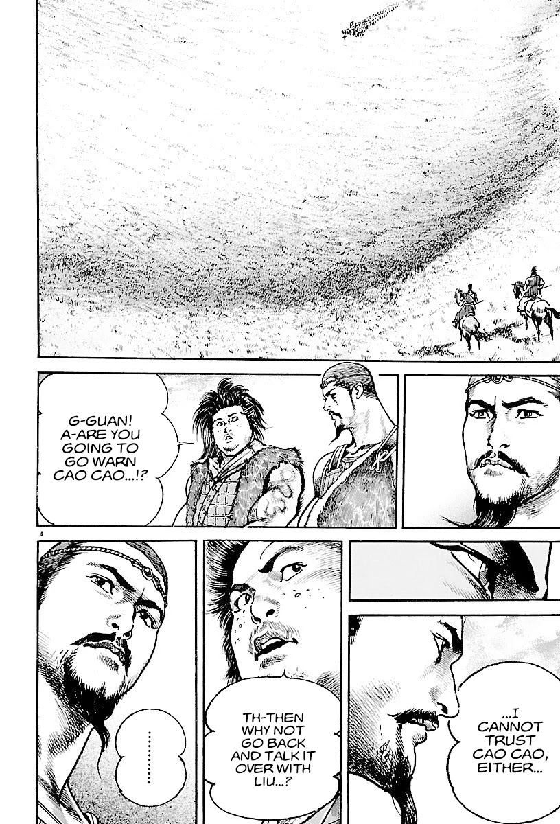 Lord chapter 14 page 7