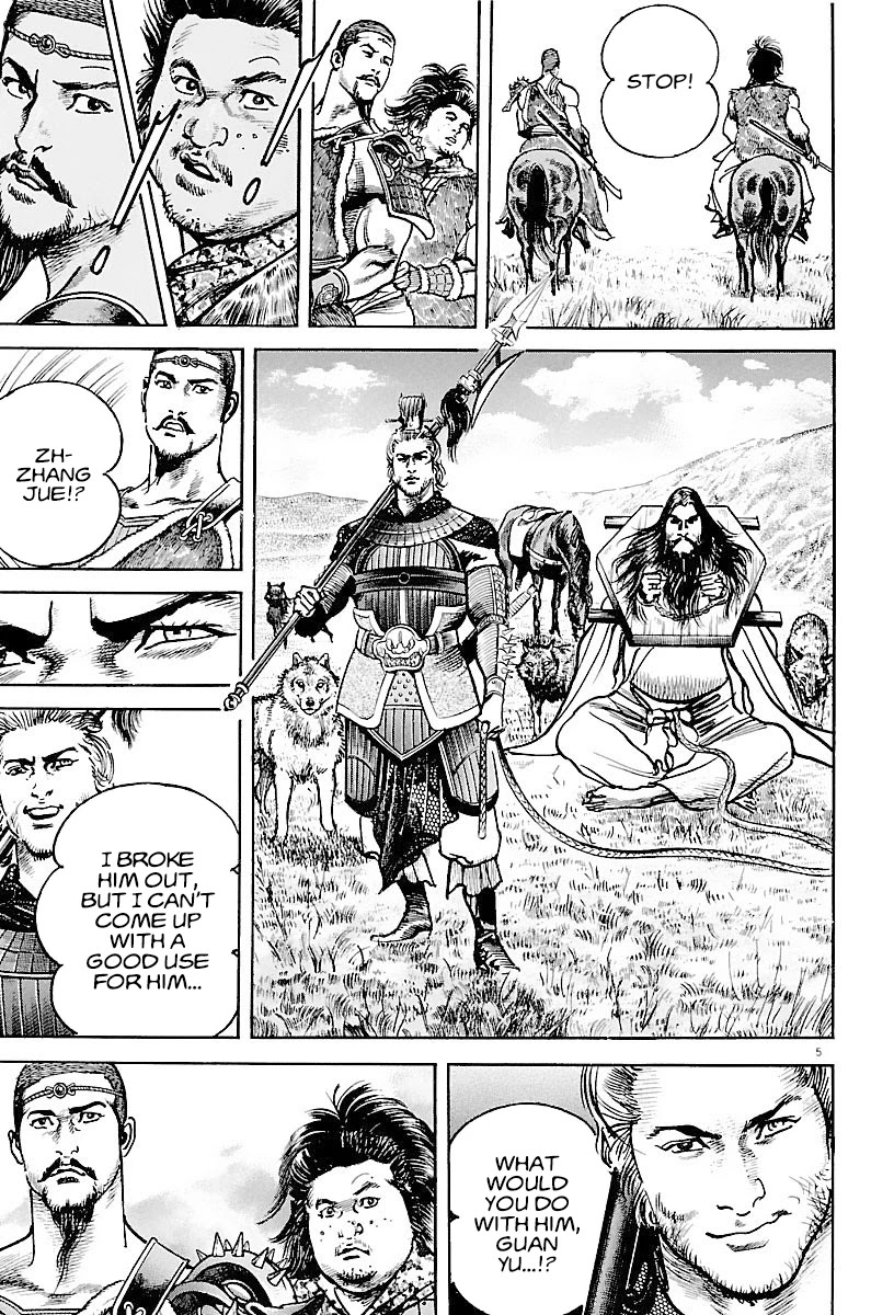 Lord chapter 14 page 8