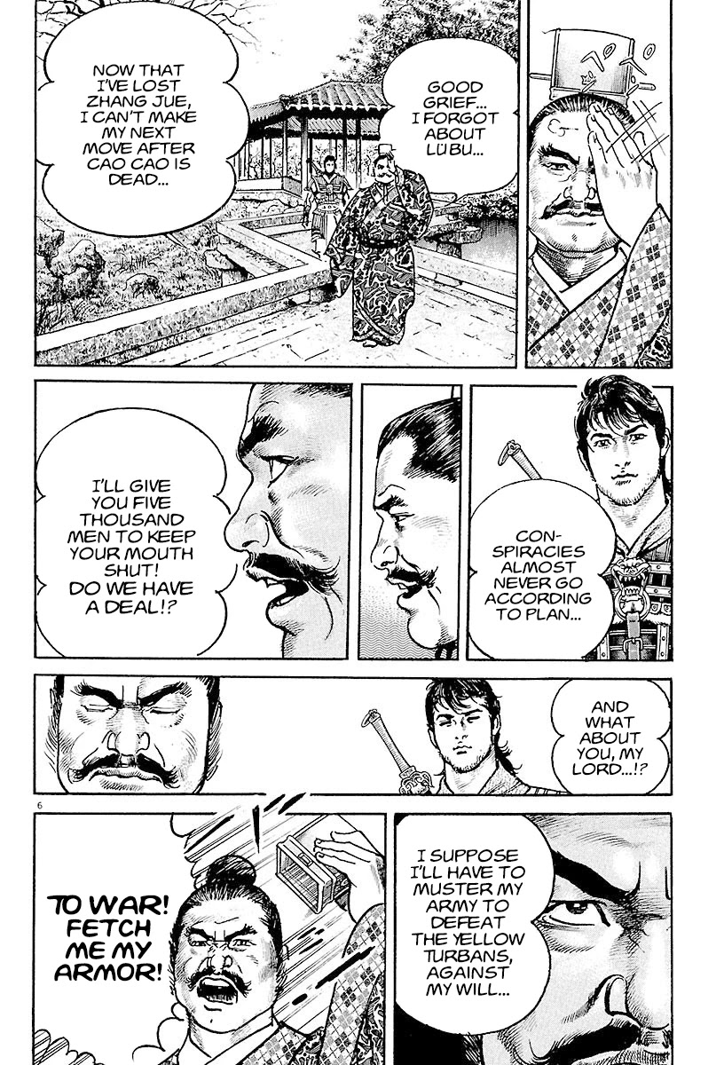 Lord chapter 14 page 9