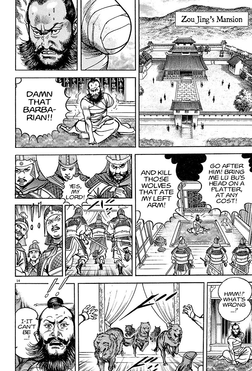 Lord chapter 15 page 14