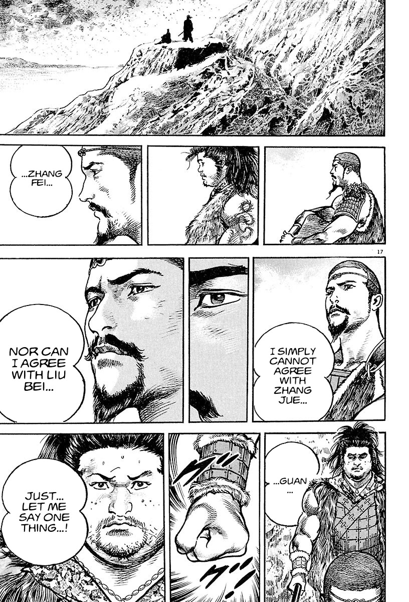 Lord chapter 15 page 17