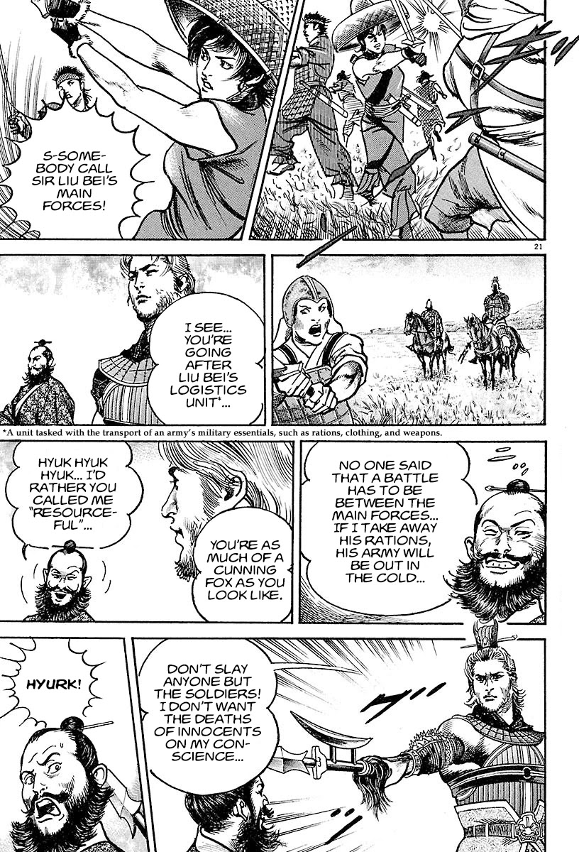 Lord chapter 15 page 21