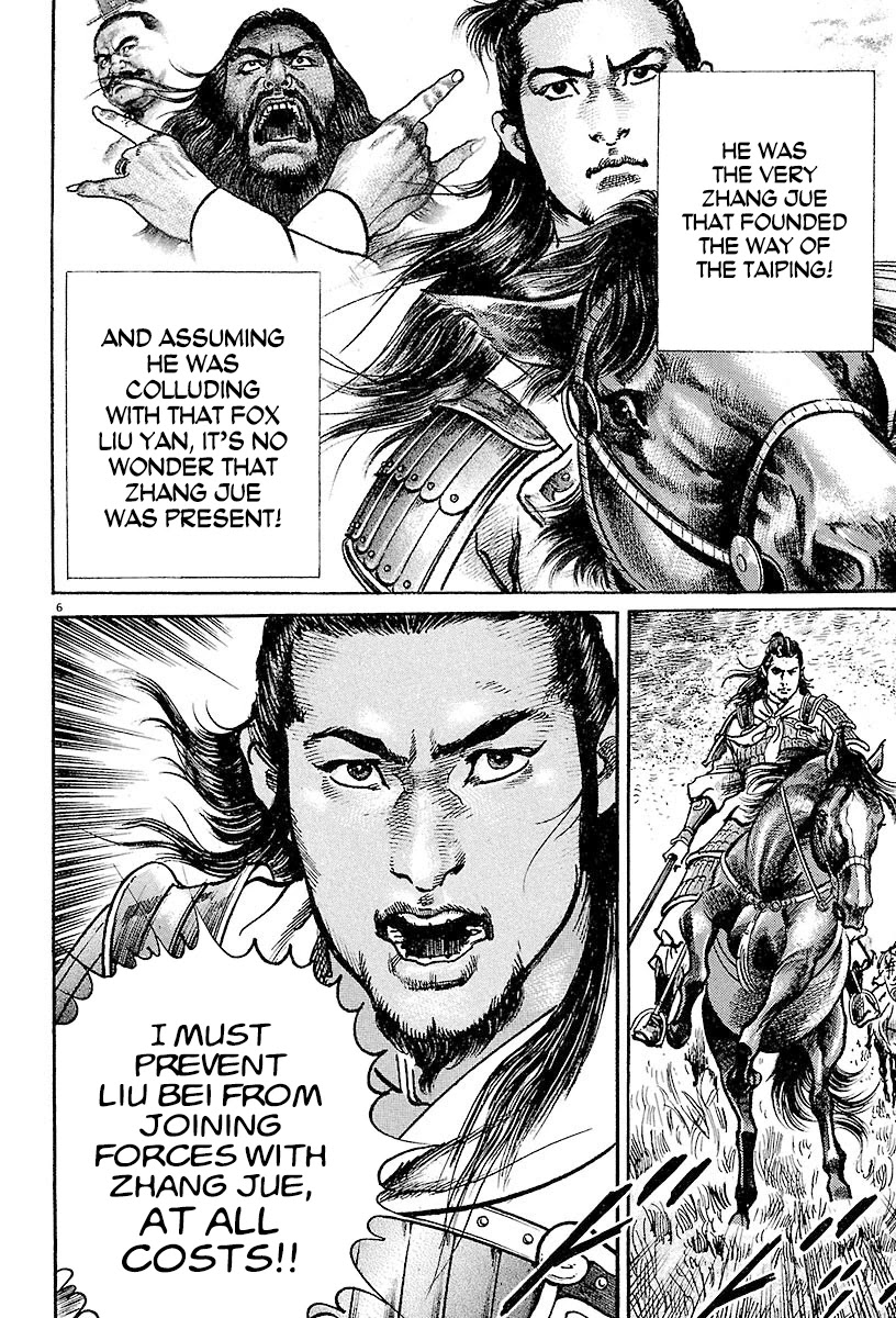 Lord chapter 15 page 6